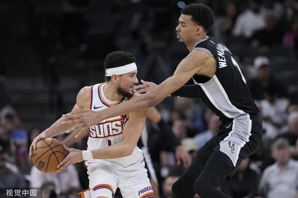 弗鲁米嫩塞 弗鲁米嫩塞